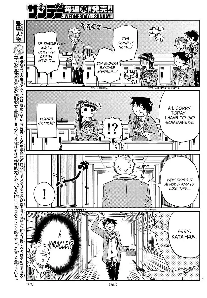 Komi-san wa Komyushou Desu Chapter 80 7